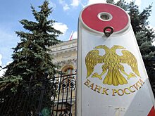 Банк России сохранил ключевую ставку на уровне 9%