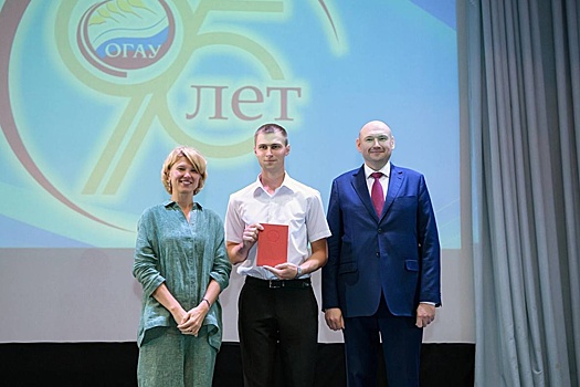 Врио губернатора Оренбуржья и глава Минсельхоза РФ вручили дипломы будущим аграриям