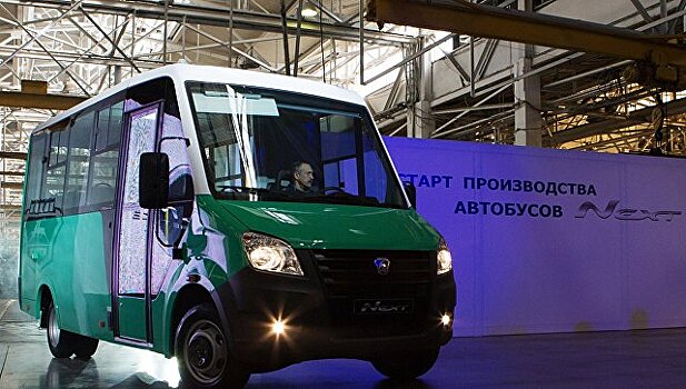 "Группа ГАЗ" начнет поставлять автобусы "ГАЗель NEXT" на Филиппины