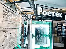 Ростех будет развивать цифровое здравоохранение совместно с ведущими научными центрами РФ