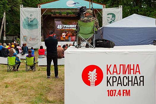 «Калина Красная» выбрала победителя «Грушинского фестиваля»