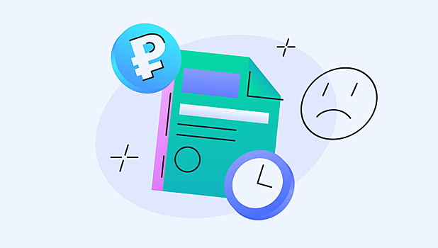 Что делать, если перестали устраивать условия работы