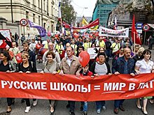 Латвийских детей учат платить налоги под угрозой людоедства