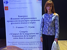 Ученые МАИ приняли участие в конференции во Франции