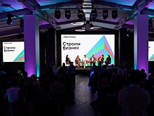 На конференции Авито Услуг обсудили тренды и будущее отрасли ремонта и строительства