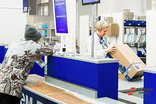 «Почта России» будет доставлять с пенсией продукты