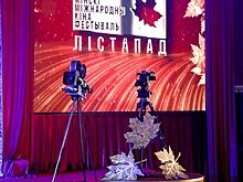 Почему изменились даты проведения фестиваля "Лістапад"