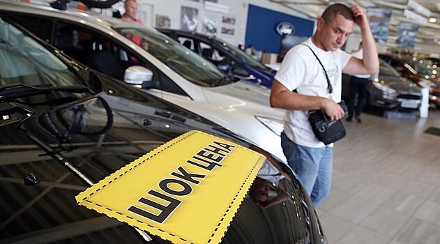 Названы автомобили, которые сильно теряют в цене