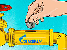 "Молдовагаз" продолжит импортировать российский газ в штатном режиме