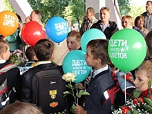 У столичных школьников появится возможность начать учебный год с доброго дела