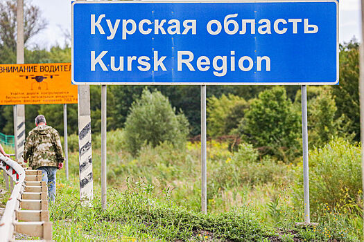 Российские военные пресекли попытки прорыва ВСУ вглубь Курской области