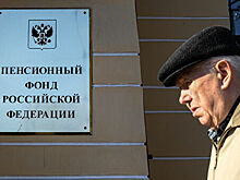 Жириновский спрогнозировал упразднение ПФР