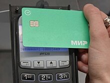 Турецкие банки приостановили работу с российской платежной системой "Мир"