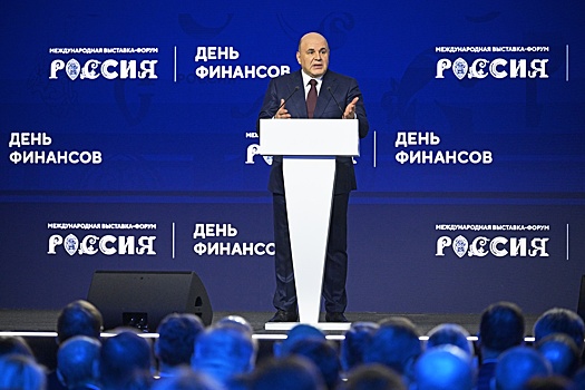 Михаил Мишустин дал старт отраслевому марафону выставки-форума "Россия"