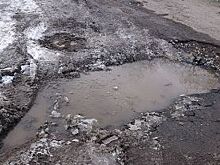 Где в Ростове выявили самые опасные дорожные ямы?