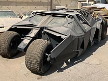 В Дубае обнаружили брошенный «Бэтмобиль»