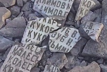 От воровства до провокации: омские чиновники не нашли мемориальных плит в дорожной яме