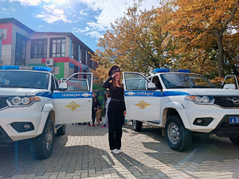 В Краснодарском крае полицейские организовали познавательное мероприятие для семей, прибывших из ДНР