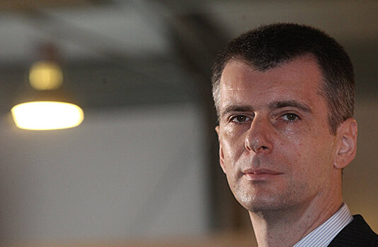 Прохоров готовит продажу части пакета "Русала"