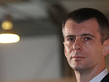 Прохоров готовит продажу части пакета "Русала"