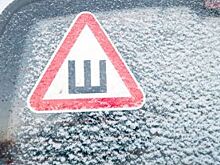 Обязателен ли знак «Шипы» на автомобиле?