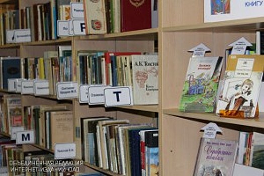 В библиотеке №152 пройдет фестиваль чтения