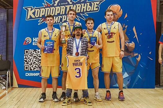 Команда НИИ «Полюс» стала призером «Межрегиональных корпоративных игр – 2023»