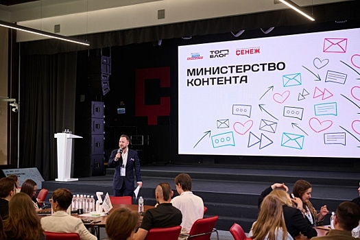 Новый трек проекта «ТопБЛОГ» объединил блогеров и госслужащих