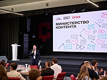 Новый трек проекта «ТопБЛОГ» объединил блогеров и госслужащих