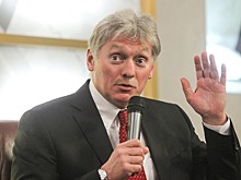 Песков дал оценку выдвинутому на пост генсека ООН Гросси