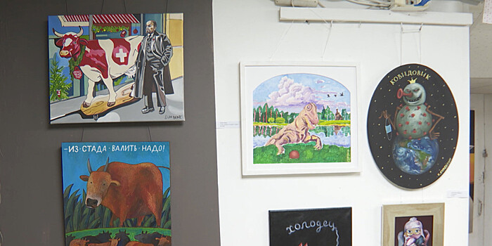 В Петербурге открылась выставка, посвященная символу года – быку