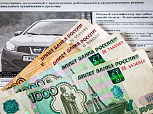 В России начнут по-новому взыскивать долги за нарушения ПДД
