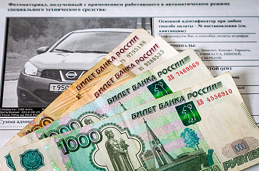 В России начнут по-новому взыскивать долги за нарушения ПДД