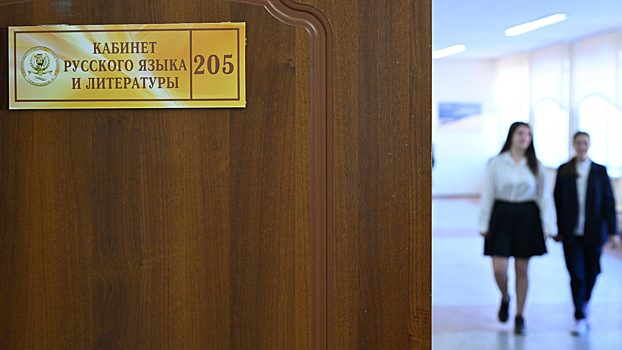 В России может подорожать стоимость услуг репетиторов