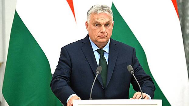Орбан: Венгрия получила исключение из санкций США против нефти из России