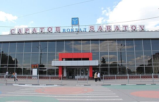 Завтра на железнодорожном вокзале Саратова пройдет «День пассажира»