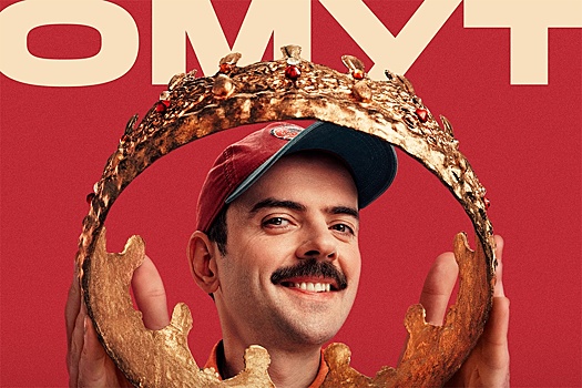 По сериалу "Актерище" с Нагиевым и Лапенко вышла пьеса