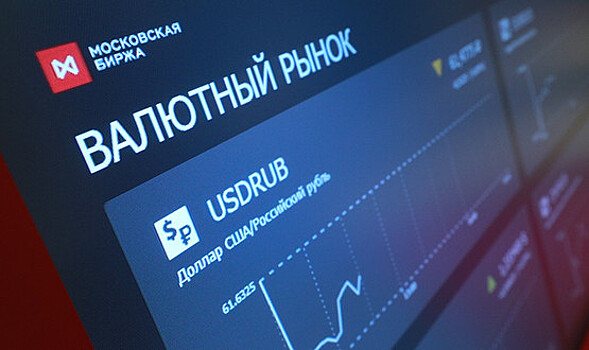 ФРС готова завалить рубль