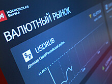 ФРС готова завалить рубль