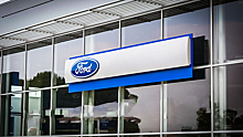 В России закончились легковые Ford