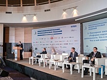 В Санкт-Петербурге обсудили наиболее острые вопросы микрофинансирования в условиях реформы надзорной деятельности