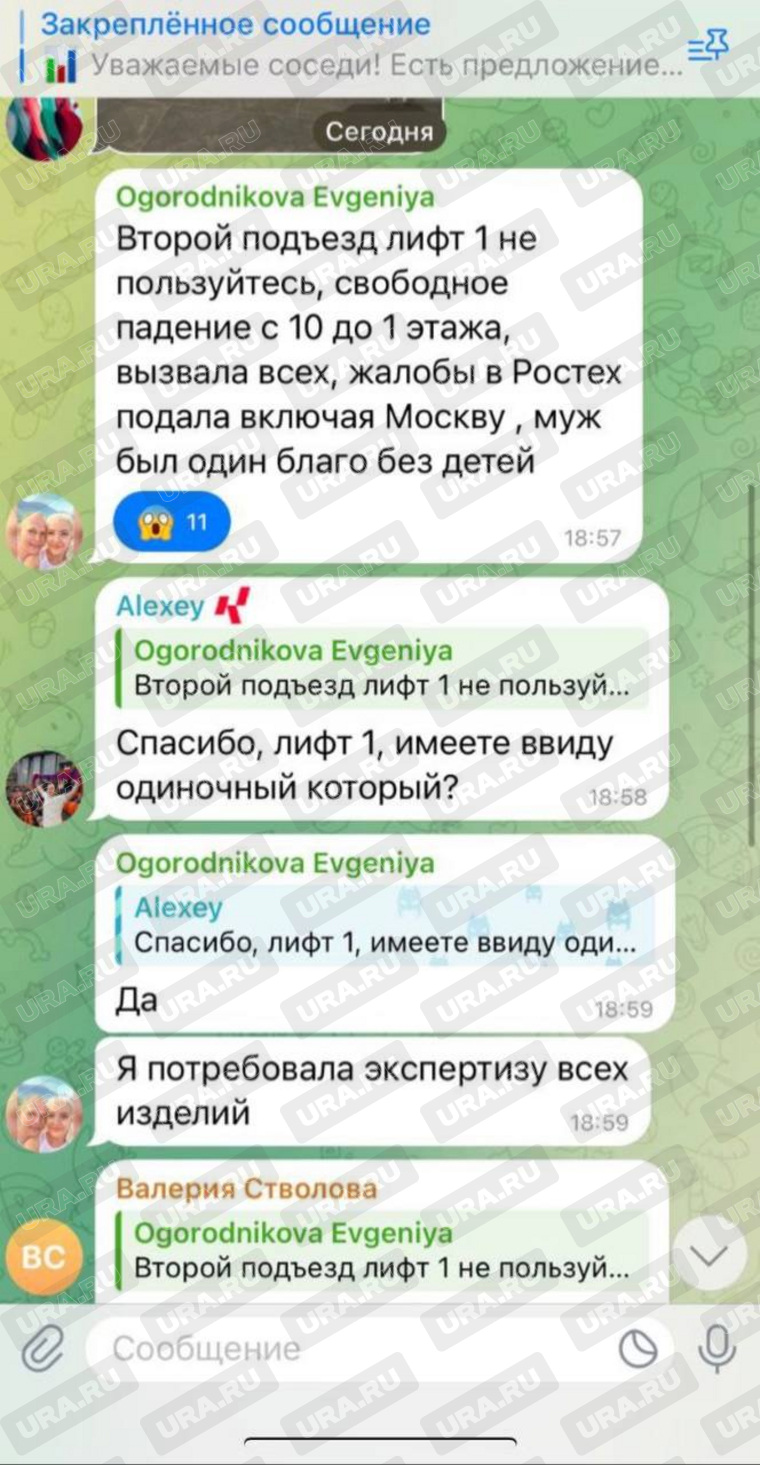 Жительница Екатеринбурга сообщила о падении лифта с человеком с 10 этажа