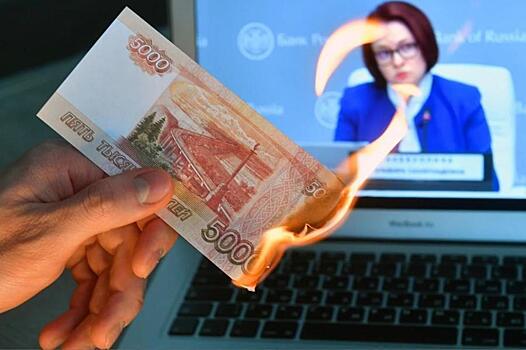 Россиян ждет неизбежная девальвация: когда «обнулятся» деньги граждан