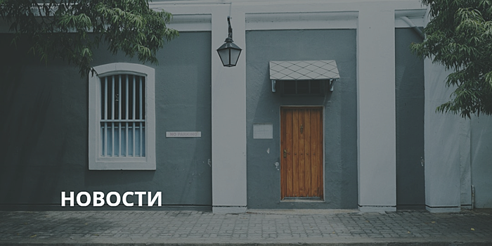 Быстро и надежно: Россреестр испытывает технологию блокчейн в пилотных регионах