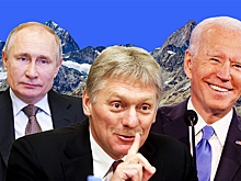 "Предлагаю не гадать": Песков о месте встречи Путина и Байдена