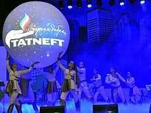 "Татнефть" выделяет 1,5 млрд рублей на социальные программы в рамках конкурса грантов