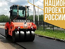 В Электрогорске проведут капремонт дороги по ул. Кржижановского