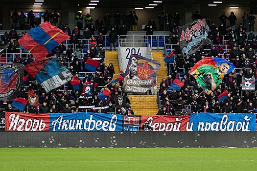 Ещё семи фанатам после матча ЦСКА - «Зенит» запретили вход на стадионы