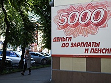 Почему в Барнауле не могут наказать аферистку с миллионными долгами