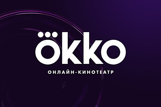 Значок окко как выглядит